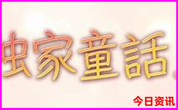 新都旅游必去十大景点